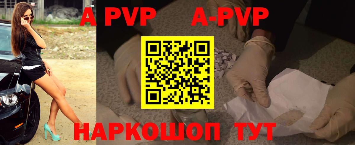 Каннабис  LSD-25  APVP СК   Гашиш  Сыктывкар  Кокаин  Вход с VPN  МЕФ кристаллы 