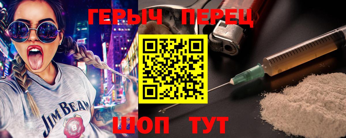 Героин  Вход с VPN  Сыктывкар  ГЕРОИН хмурый 