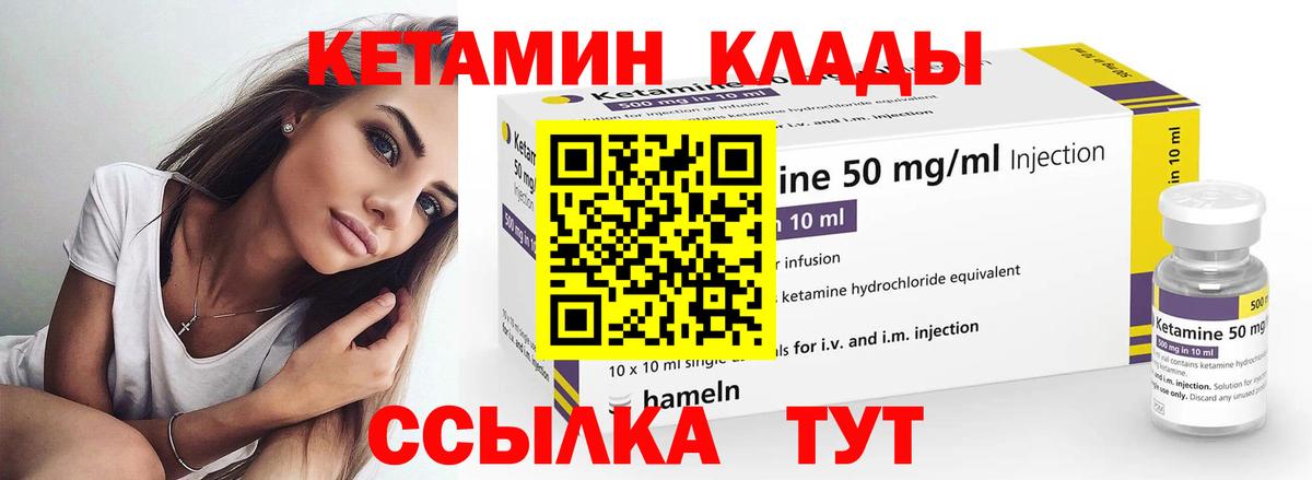 Кетамин VHQ  Вход с VPN  Сыктывкар  КЕТАМИН VHQ 