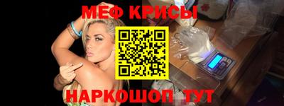 спайс Новодвинск