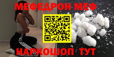 прущая мука Новозыбков