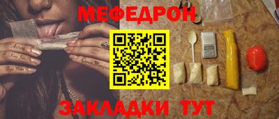 прущая мука Новозыбков