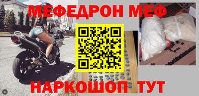 ALPHA PVP Наро-Фоминск