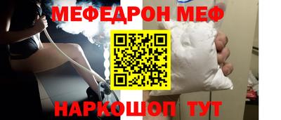 спайс Новодвинск