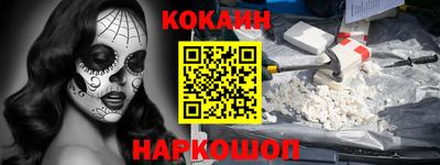 мяу мяу кристалл Новокубанск
