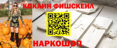 прущая мука Новозыбков