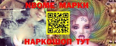 ALPHA PVP Наро-Фоминск