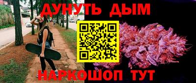 спайс Новодвинск