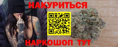 спайс Новодвинск