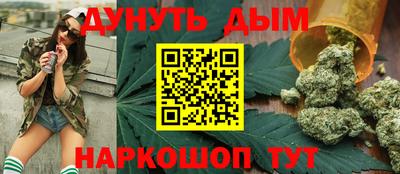 спайс Новодвинск