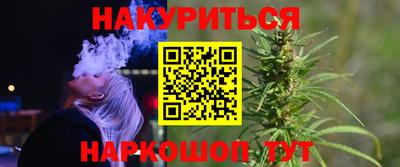 бутират Нягань