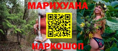 трава Обнинск