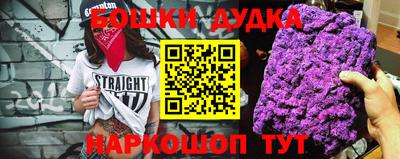 мяу мяу кристалл Новокубанск