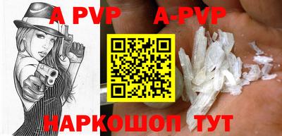 мяу мяу кристалл Новокубанск