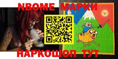 прущая мука Новозыбков