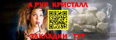 прущая мука Новозыбков