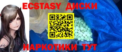 ALPHA PVP Наро-Фоминск