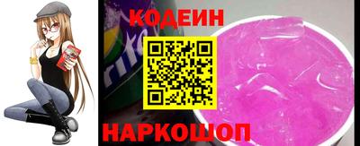 спайс Новодвинск