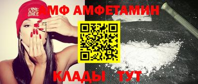 трава Обнинск