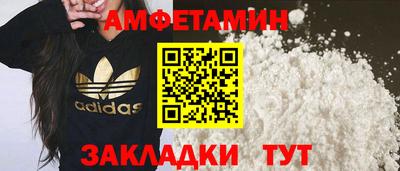мяу мяу кристалл Новокубанск