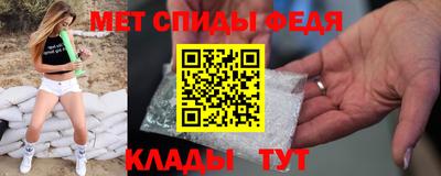 мяу мяу кристалл Новокубанск