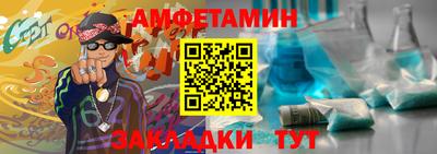 прущая мука Новозыбков