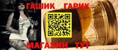 мяу мяу кристалл Новокубанск