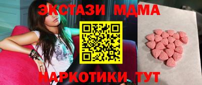 ALPHA PVP Наро-Фоминск