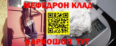 спайс Новодвинск