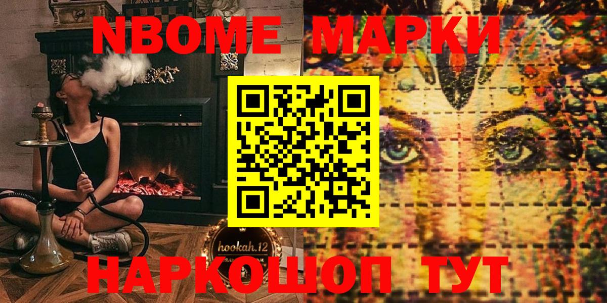 даркнет сайт  Вход с VPN  Сыктывкар  Наркотические марки 1,8мг 