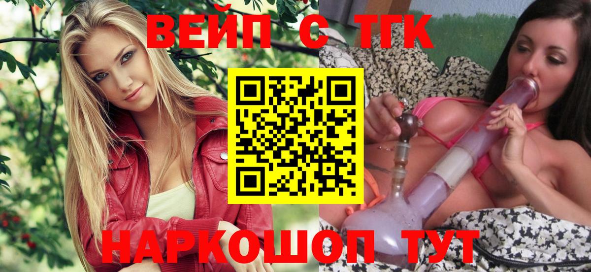 Дистиллят ТГК жижа Сыктывкар