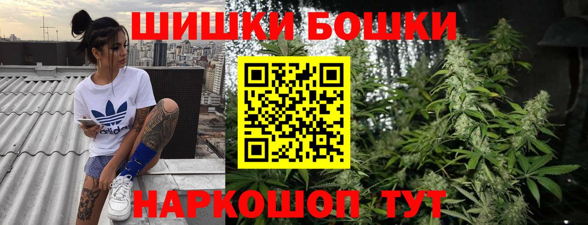 Бошки Шишки MAZAR  МАРИХУАНА индика  Вход с VPN  Бошки марихуана план  Сыктывкар  Каннабис сатива 